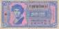 Preview: USA MPC Series 541 p.M38 25 Cents 1958 F